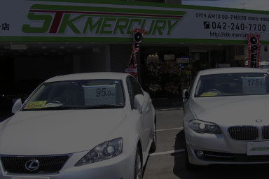 横浜町田インター店