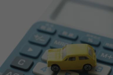 諸費用について