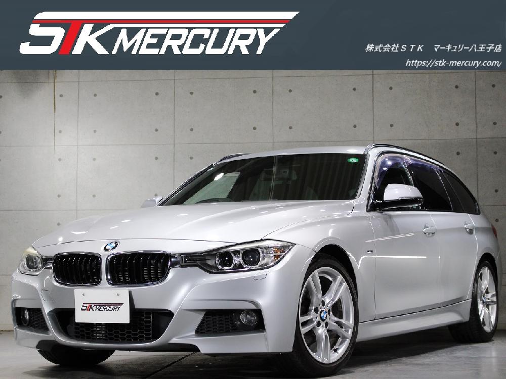 320dブルーパフォーマンスツーリング