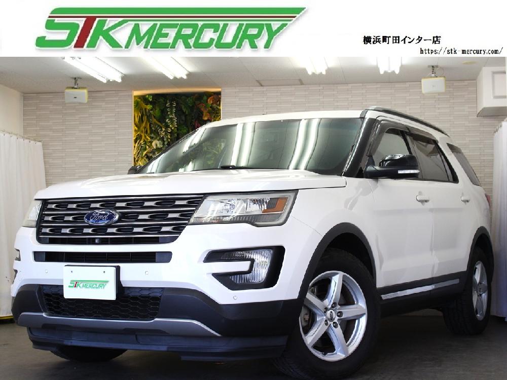 エクスプローラー