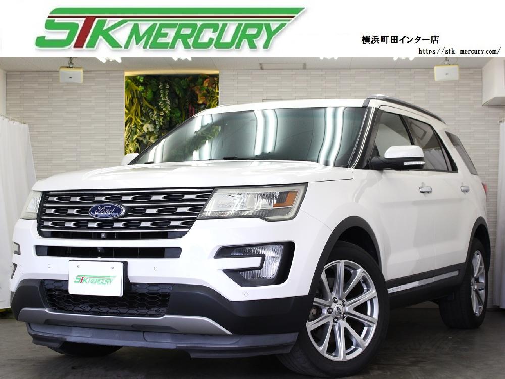 エクスプローラー