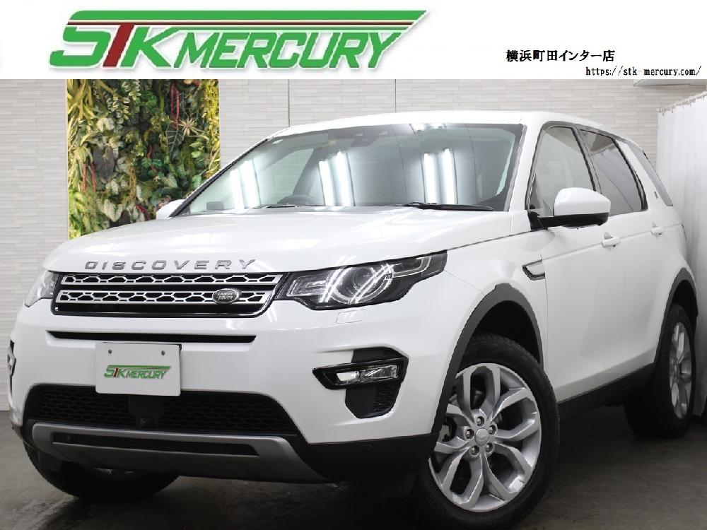 ディスカバリースポーツ