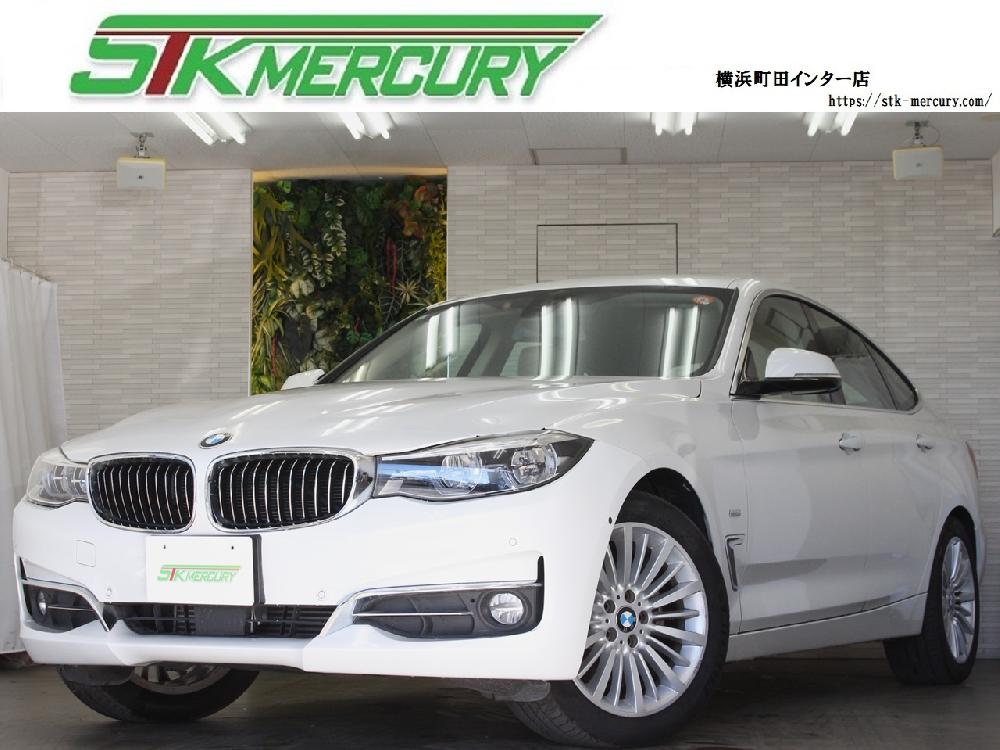 ３シリーズグランツーリスモ