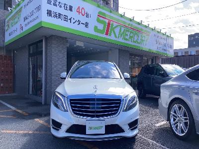 メルセデスベンツ　S300h