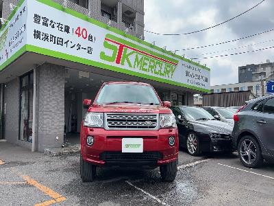 ランドローバー　フリーランダー2