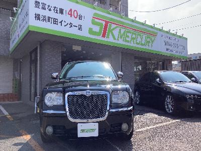 クライスラー　300C