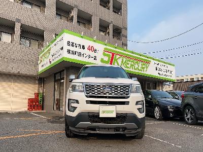 フォード　エクスプローラー