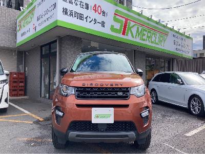 ディスカバリースポーツ